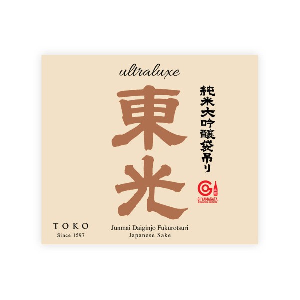 Toko - Ultraluxe