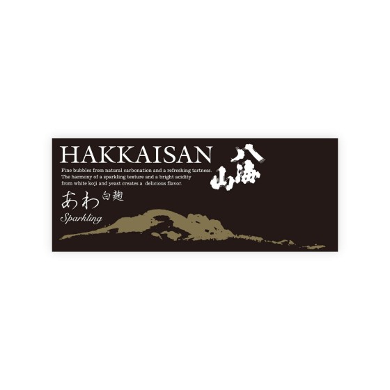 Hakkaisan - AWA - Clear Sparkling White Koji 720 ml