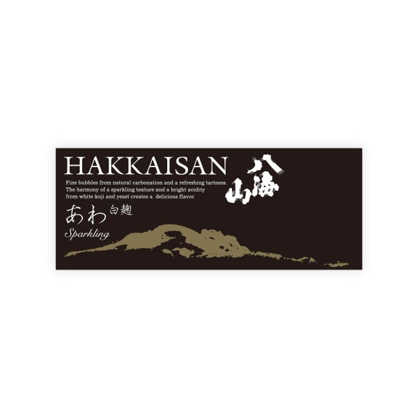 Hakkaisan - AWA - Clear Sparkling White Koji 720 ml